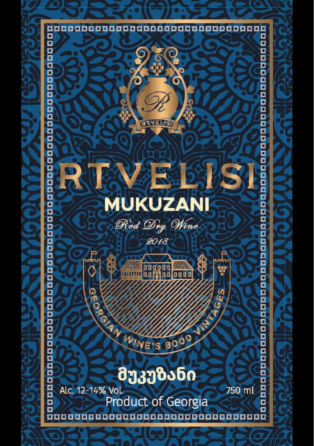 mukuzani-cervene-suche-vino-rtvelisi.jpg